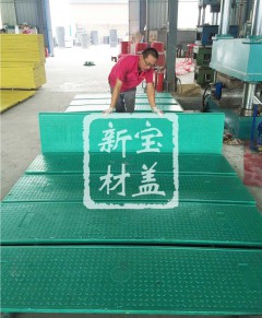 新生產蓋板展示